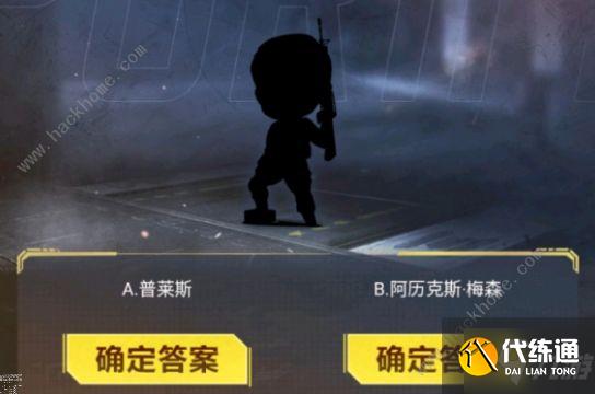 使命召唤手游暗夜降临答题答案大全
