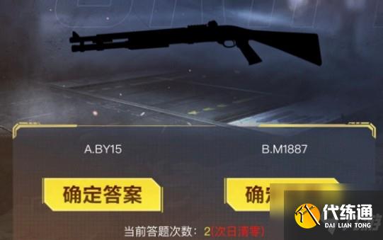 使命召唤手游暗夜降临答题答案