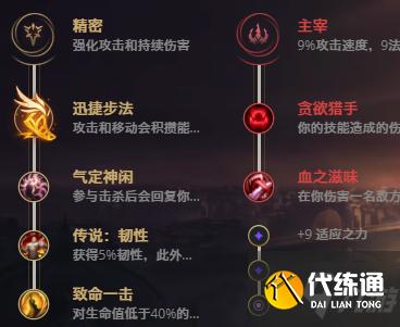 英雄联盟11.5阿卡丽出装推荐