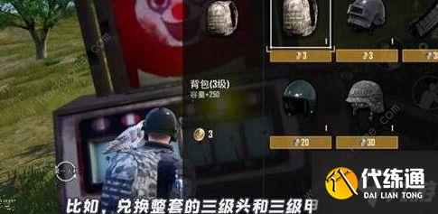 和平精英愚人节模式攻略大全