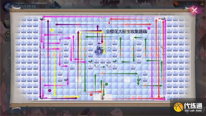阴阳师寒绯樱林路线攻略