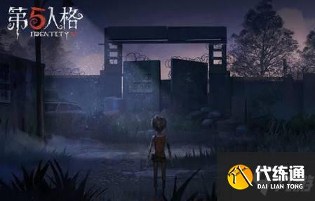 第五人格许愿码2021年无限使用