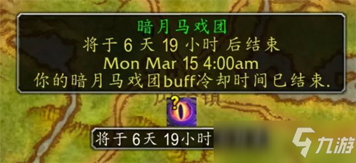 魔兽世界怀旧服附下线重置CD方法_怀旧服CD重置攻略