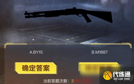 《使命召唤手游》暗夜降临答案分享