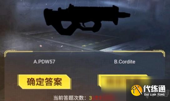 《使命召唤手游》暗夜降临答案分享