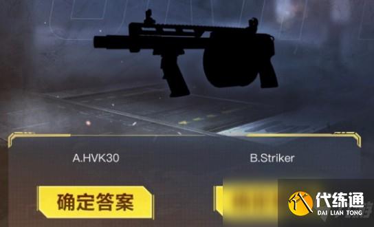 《使命召唤手游》暗夜降临答案分享