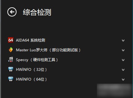 卡硬工具箱下载