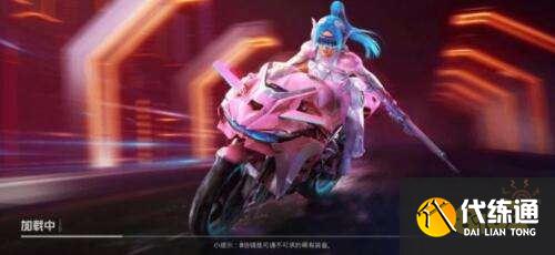 和平精英二周年返场皮肤投票开启