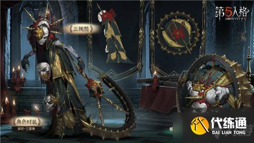 2021《第五人格》3月18日版本更新内容