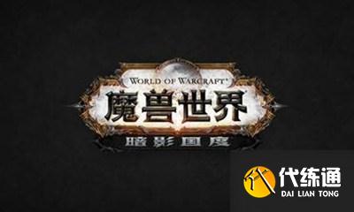 魔兽世界3月19日修正内容一览_魔兽世界更新