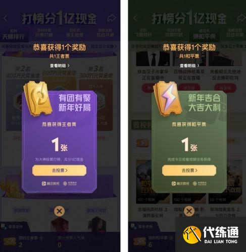 和平精英飞鹰榜在哪