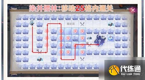 阴阳师枝垂樱林路线设计攻略,25格内通关和击败所有妖灵