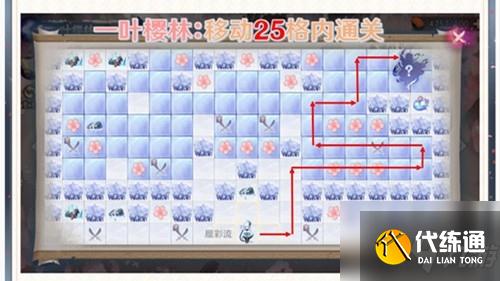 阴阳师枝垂樱林路线设计攻略,25格内通关和击败所有妖灵