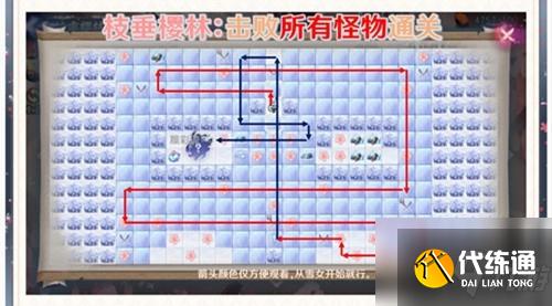 阴阳师枝垂樱林路线设计攻略,25格内通关和击败所有妖灵
