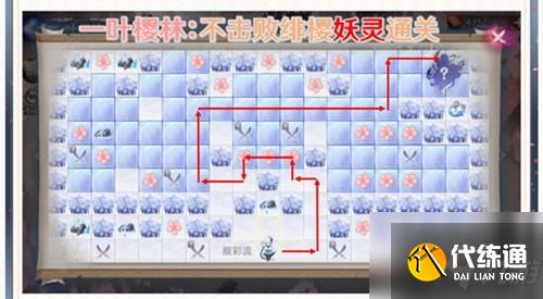 阴阳师枝垂樱林路线设计攻略,25格内通关和击败所有妖灵