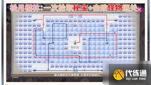 阴阳师枝垂樱林路线设计攻略,25格内通关和击败所有妖灵