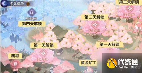 阴阳师枝垂樱林路线设计攻略,25格内通关和击败所有妖灵