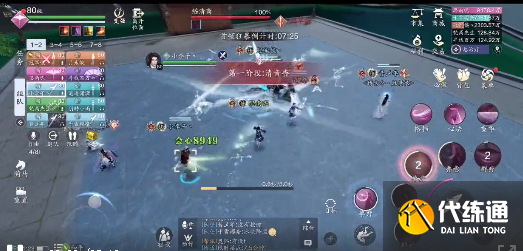 天涯明月刀手游困难琴魔详细打法攻略
