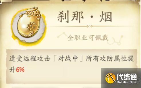 天地劫幽城再临夏侯仪怎么玩