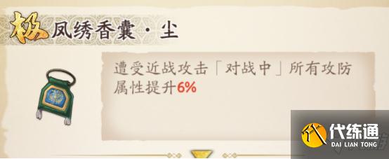 天地劫幽城再临冰璃怎么玩