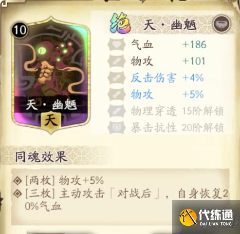 天地劫幽城再临冰璃怎么玩