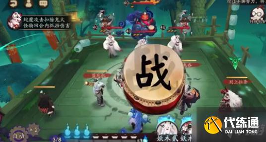 阴阳师镰鼬百战冲榜阵容推荐大全2021