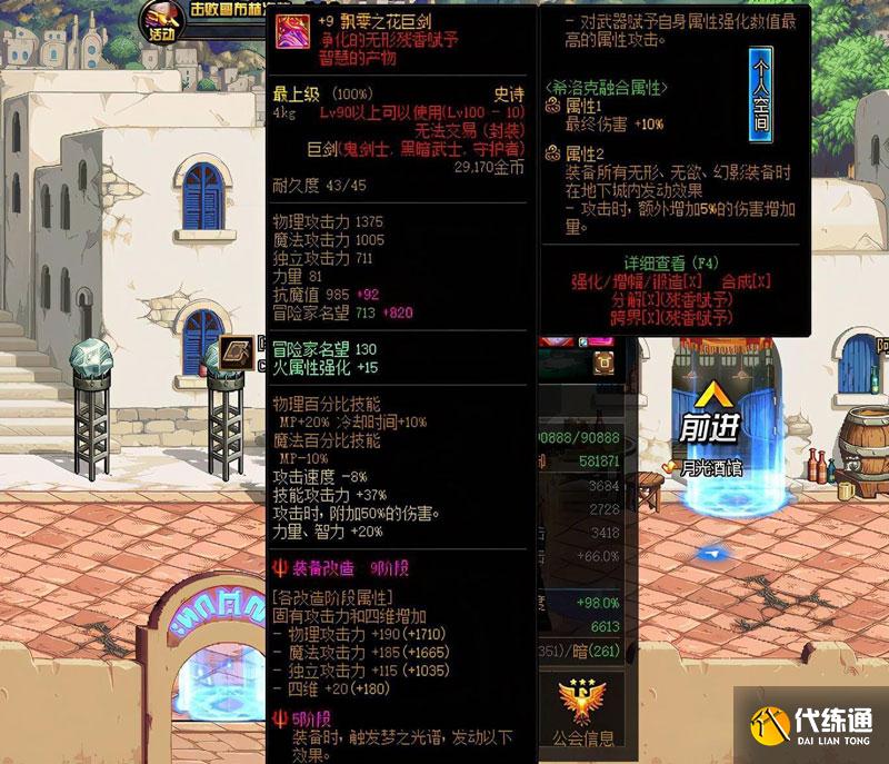 改造+9手炮 改造+9手炮