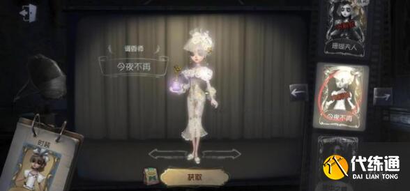 第五人格三周年返场时装有哪些 第五人格三周年返场时装有哪些