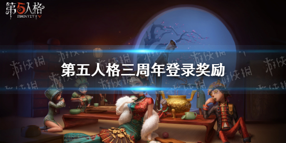游侠网1