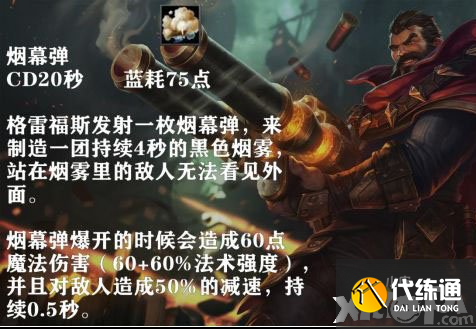 英雄联盟手游男枪上分攻略