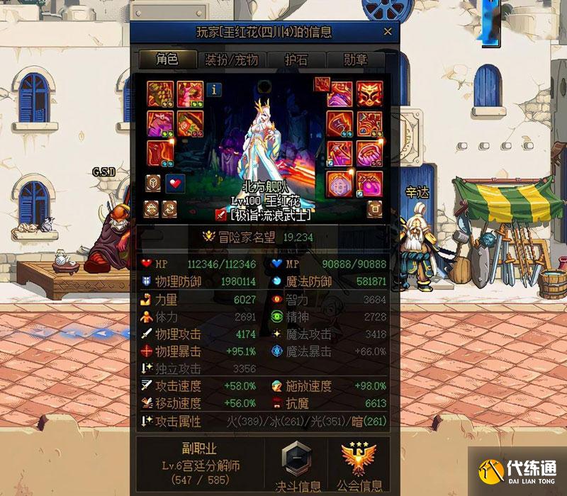 神豪剑帝 神豪剑帝