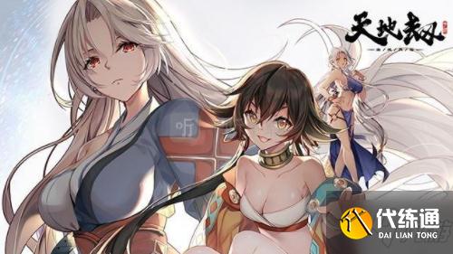 天地劫手游月卡党怎么培养阵法