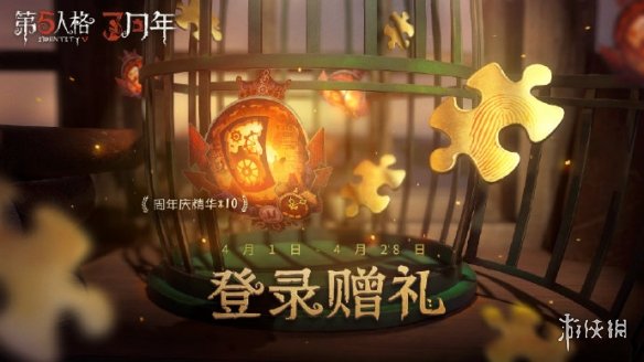 游侠网2