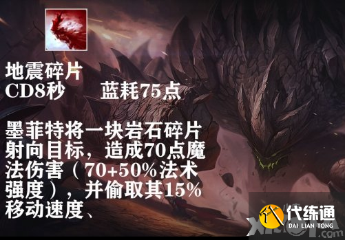 英雄联盟手游石头人上分攻略