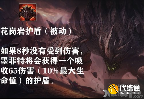英雄联盟手游石头人上分攻略
