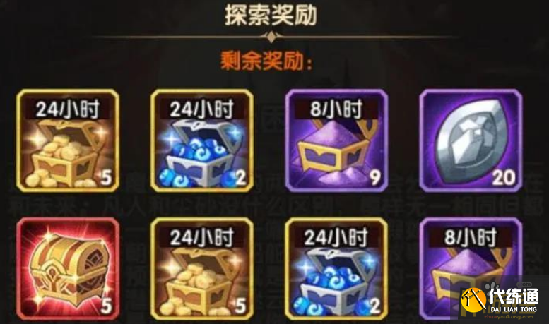 剑与远征命运困境3怎么过,剑与远征命运困境3过关攻略 剑与远征命运困境3怎么过,剑与远征命运困境3过关攻略
