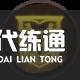 《天地劫幽城再临》圣烨之护介绍