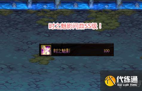 DNF黑鸦之境神话装备排名大全,最强神话装备排行榜图文一览