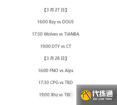 2021《第五人格》3月25日版本更新内容
