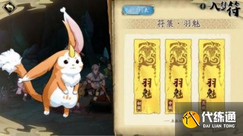 天地劫梦境怪谈刚破鬼中级通关攻略