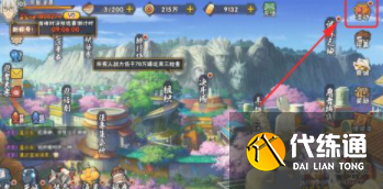 火影忍者手游樱花祭活动奖励获取攻略_火影忍者手游樱花祭攻略