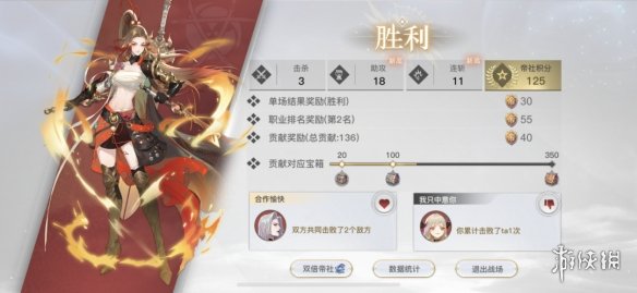 游侠网5