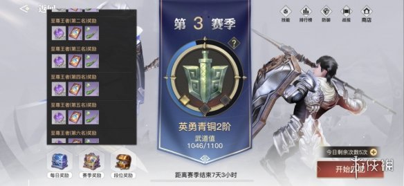 游侠网4