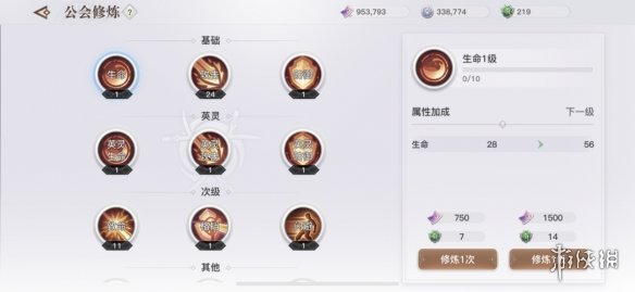 游侠网10