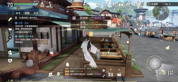 游侠网9