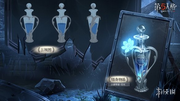 游侠网3