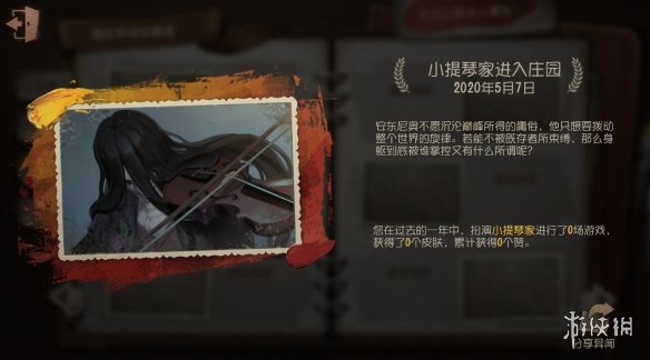 游侠网5