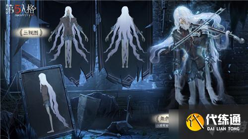 第五人格孤月骑士皮肤攻略大全_孤月骑士皮肤获取全攻略