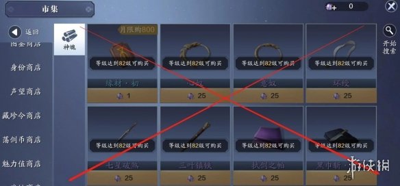 游侠网4