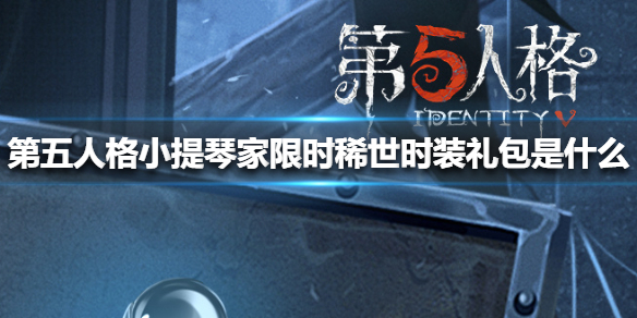 游侠网1